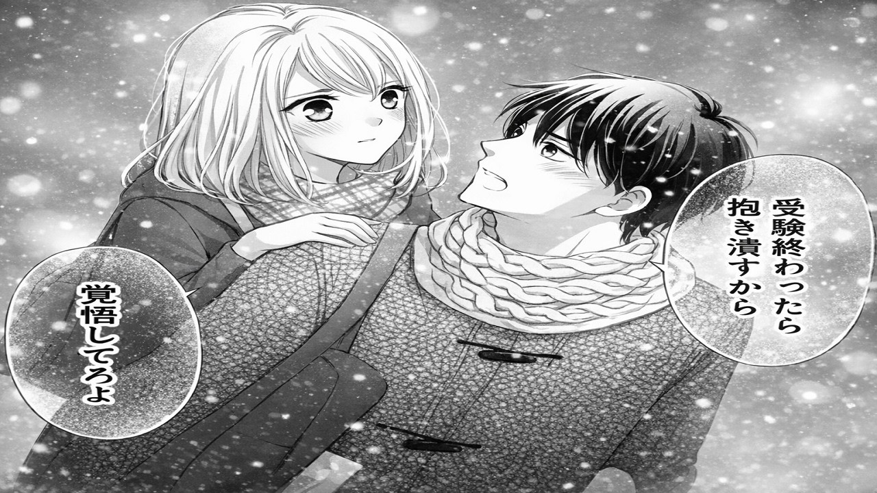 【異世界漫画】何気ない一言が、二人の距離を大きく変えてしまった 1~27【マンガ動画】