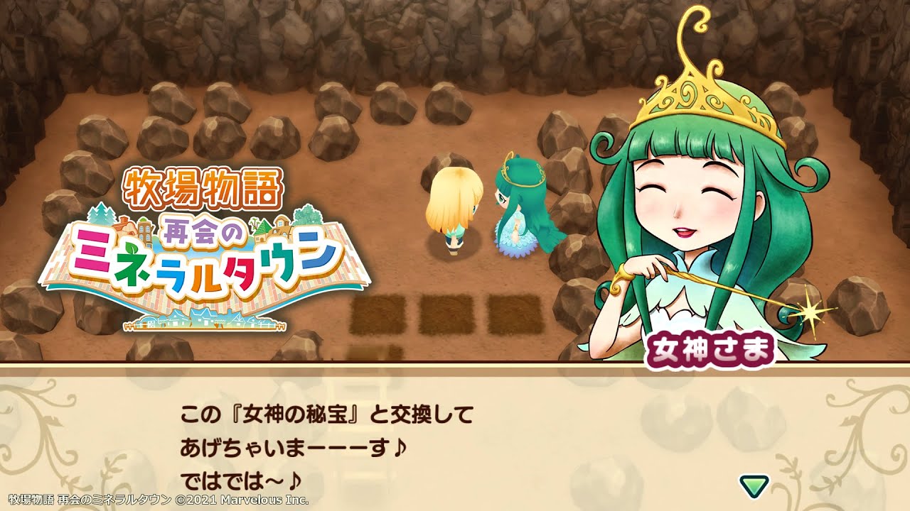 牧場物語】再会のミネラルタウン??‍??10 - YouTube