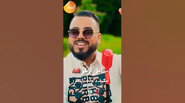 Djellaba VS Djabador Rai été Dj Taj Elbaroudi اكسبلور Tiktok تيك توك Reggada Live Music 