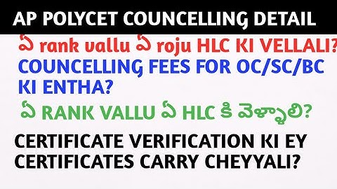 AP POLYCET COUNCELLING NOTIFICATION DETAILS CERTIFICATE VERIFICATION DATES AND WEB OPTIONS DATES