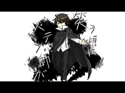 【そこたん/ST】ペテン師が笑う頃に【ぐるたみんを描いてみた】