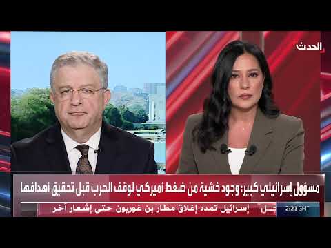 مهمة السفن العسكرية الأمريكية في شرق المتوسط: توضيح من مراسل الحدث