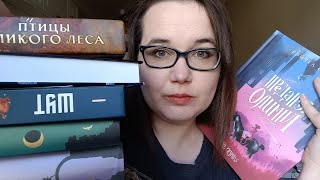 Новые книги ✨ Распаковка боксов, автографы, новинки ✨ Дарим 