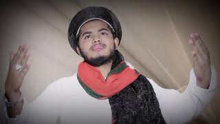 NEW NAAT  BY MUHAMMAD NAEEM SAIFI VEHATI 2022 حشر میں خود کو جو دیکو ںگا