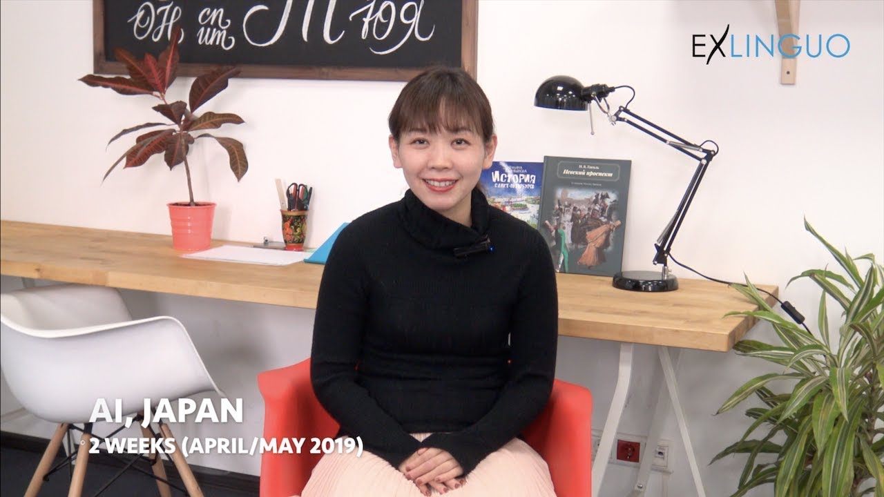 Review (in Japanese) of Exlinguo St Petersburg language school by Ai, Japan (April/May 2019)