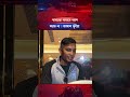কাবরেরা আমাকে পছন্দ করত না : জামাল ভূঁইয়া | Kalbela