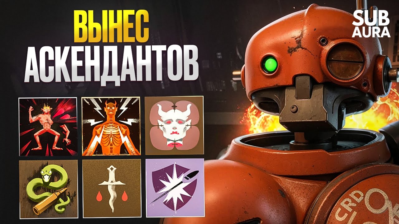 SUB AURA 😳 ГИБРИД - ГАН БИБОП ЧЕРЕЗ РЕЗИСТЫ 🥵