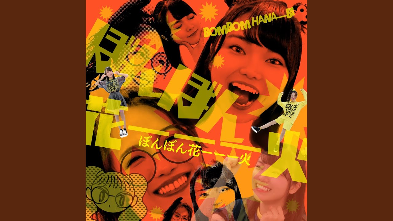 Смотреть «宿題やったけどウチに忘れました» на YouTube