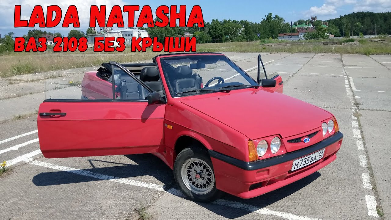 LADA NATASHA CONVERTIBLE Lada Natasha VAZ THE FRENCHWOMAN Greetings to Zenkevich!