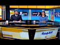 نشرة الظهيرة 2025-12-20