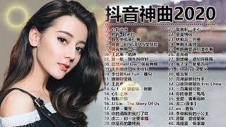 2020流行歌曲【無廣告】2020最新歌曲 2020好听的流行歌曲❤️華語流行串燒精選抒情歌曲❤️ Top Chinese Songs 2020【動態歌詞】
