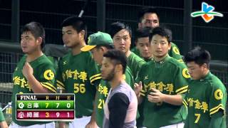 20140604-2 爆米花 合庫vs綺麗 9下 9局結束 綺麗未有攻勢再起 中場合庫以7:3獲勝
