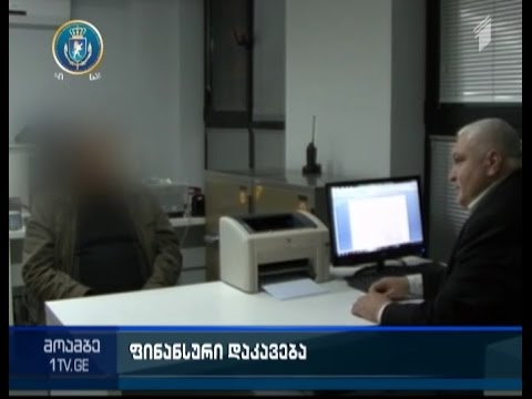 ქრთამის აღების ფაქტზე აჭარის სავაჭრო-სამრეწველო პალატის თანამშრომელი დააკავეს