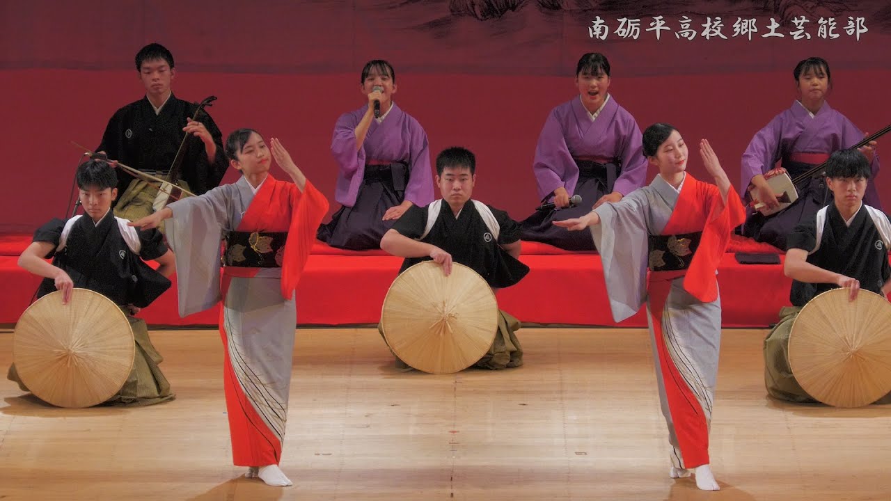 富山県高校文化祭2022 南砺平高校郷土芸能部 五箇山民謡 / 第34回富山県高等学校文化祭