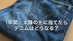 ジーンズサイトさめー Kimsilou Youtube