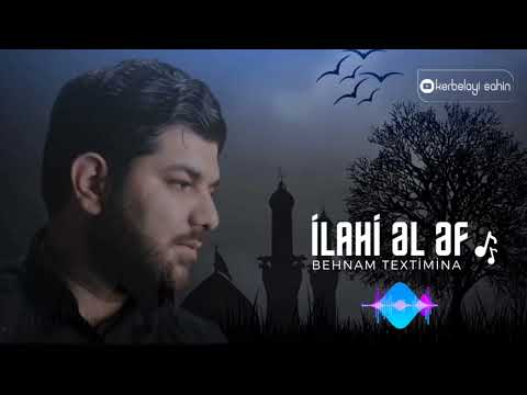 İlahi Əl Əf - Behnam Textimina | Yeni dini mahnı 2024