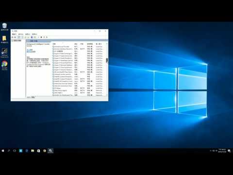 如何解決吃掉所有CPU資源的 svchost.exe (netsvcs) Win10