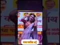 Dope Shope Mahiya Karo 😍 | Yo Yo Honey Singh | Radha Patil Dance Video 🔥#shots #radhapatil
