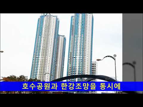 일산 킨텍스 대방 디엠시티 시세는?
