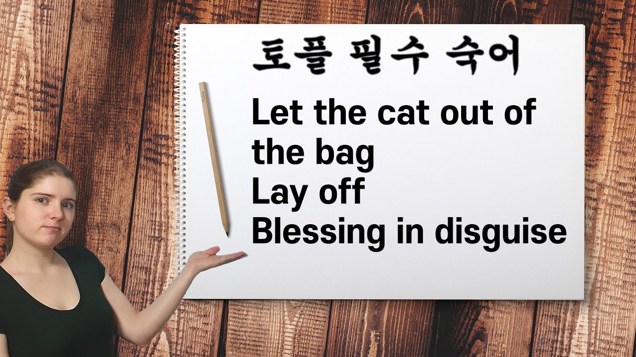 26 Let The Cat Out Of The Bag Lay Off Blessing In Disguise 26-let-the-cat-out-of-the-bag-lay-off-blessing-in-disguise