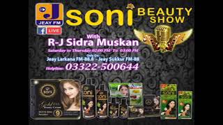 rj sidra muskan larkana fm 888 majbor # screenshot 5