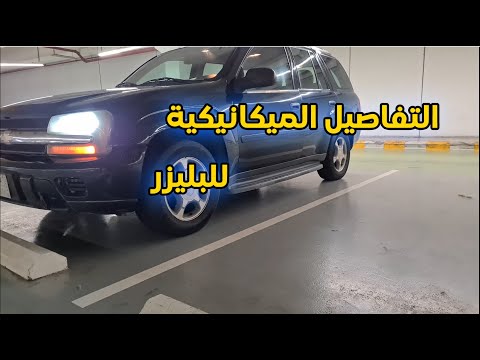 مواصفات البليزر الميكانيكيه بالتفصيل وافضل استخدام له