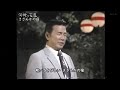 田端義夫 演歌の花道 ゆめ芝居 森進一・川中美幸・白鳥みづえ 2