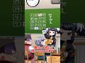 席替えで１番後ろの席を無理矢理奪うやつの末路…#アニメ