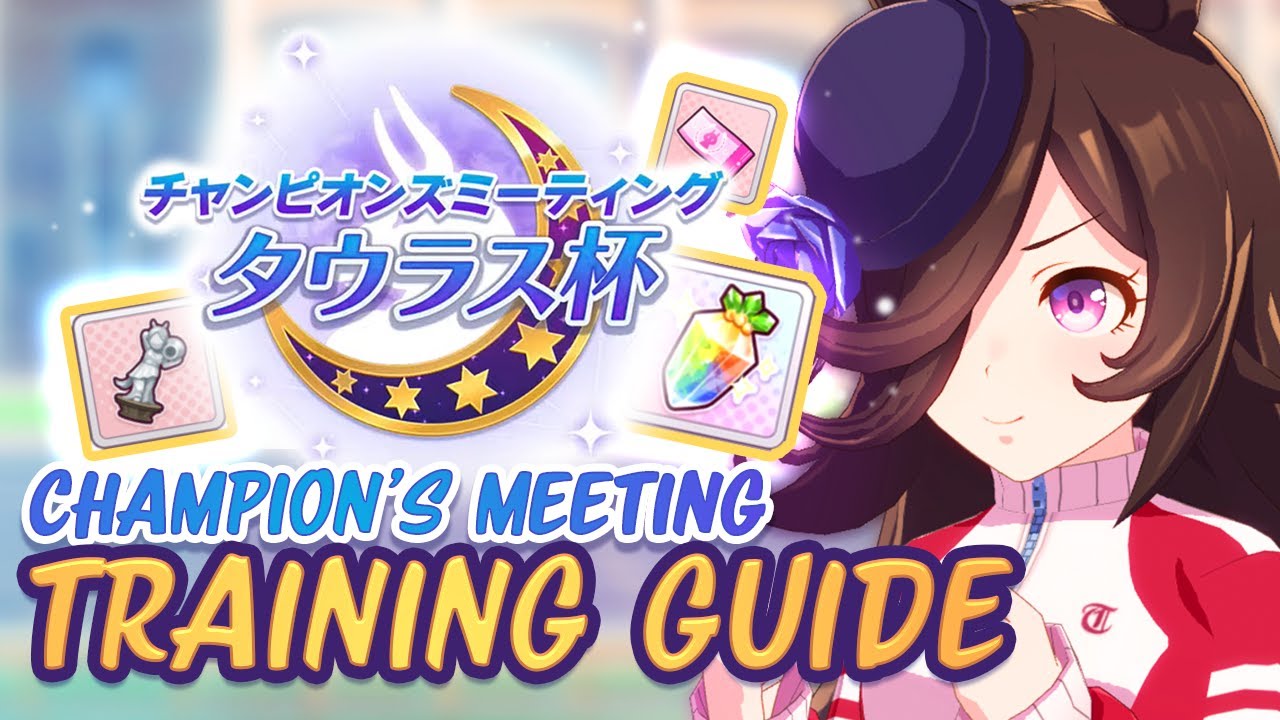 Event Guide Champions Meeting Taurus Cup Training! [Uma Musume Pretty