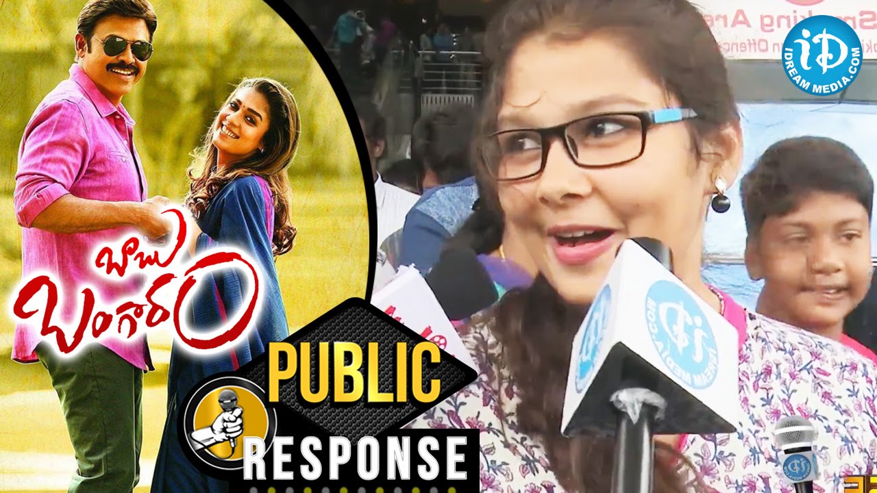 Babu Bangaram Movie Public Response / Review || venkatesh || Nayantara || 