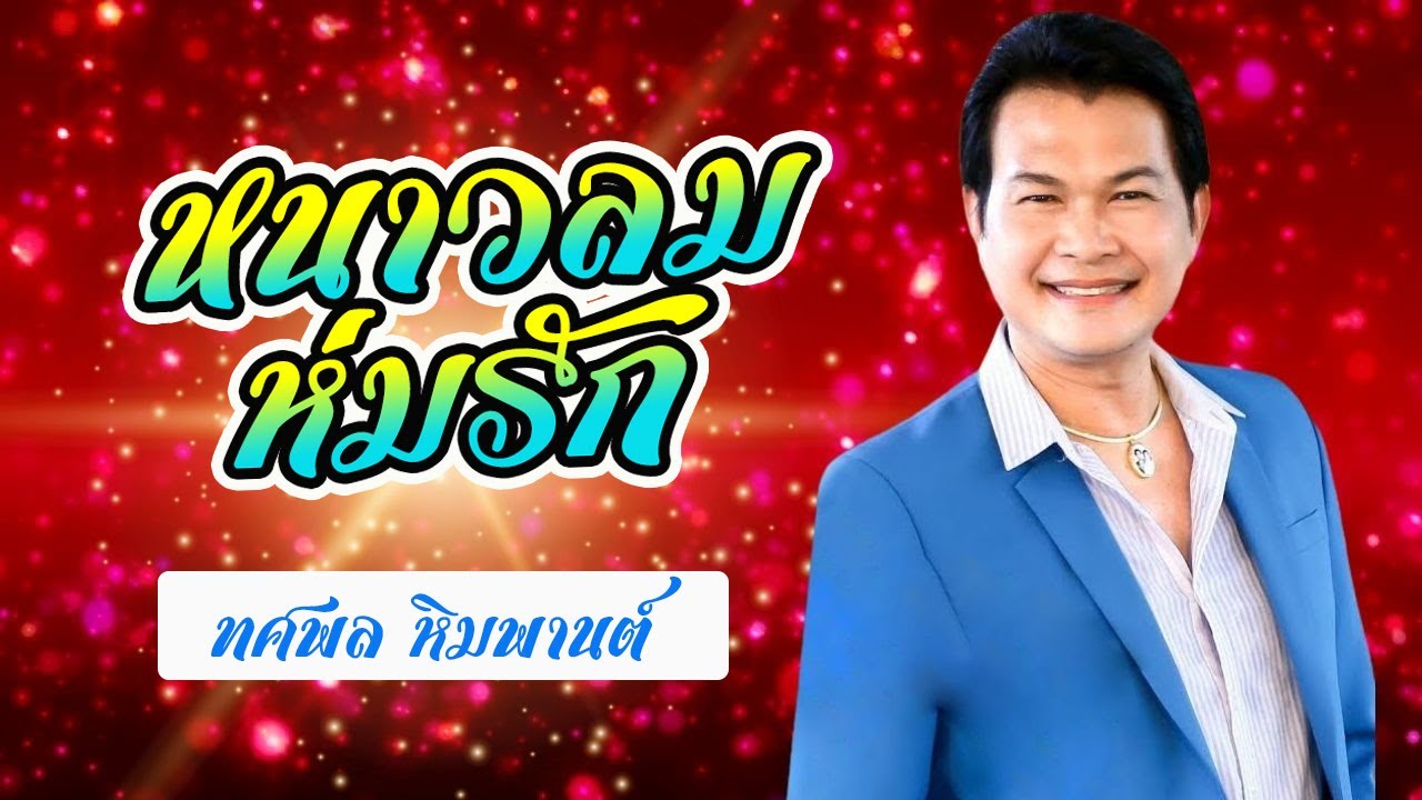 L Lyrics Video YouTube l-lyrics-video-youtube