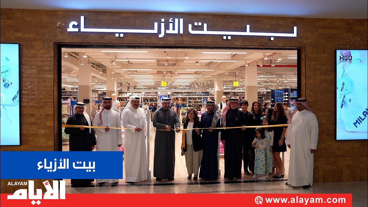 ������ ��� ������� �� ���� �����
 - نشر قبل 8 دقيقة