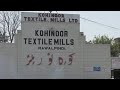 13 September 2025 #KTML #Gul Ahmed textile #Naushad mill ka target kya hoga