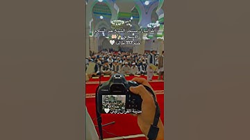 ختم 117 طالبا للقرآن الكريم في زاوية الشيخ سيدي عبد السلام الأسمر الفيتوري زليتن ليبيا