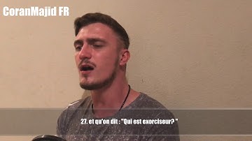 75.Sourate Al Qiyamah (La Résurrection) Fatih Seferagic فاتح سفراجيك سورة القيامة