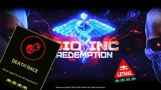 Bio Inc.: Redemption Death campaign - Death Race Lethal screenshot 5