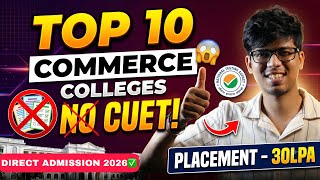Low CUET SCORE? TOP COMMERCE college WITHOUT CUET🔥Direct ADMISSION| Best college without CUET 2026