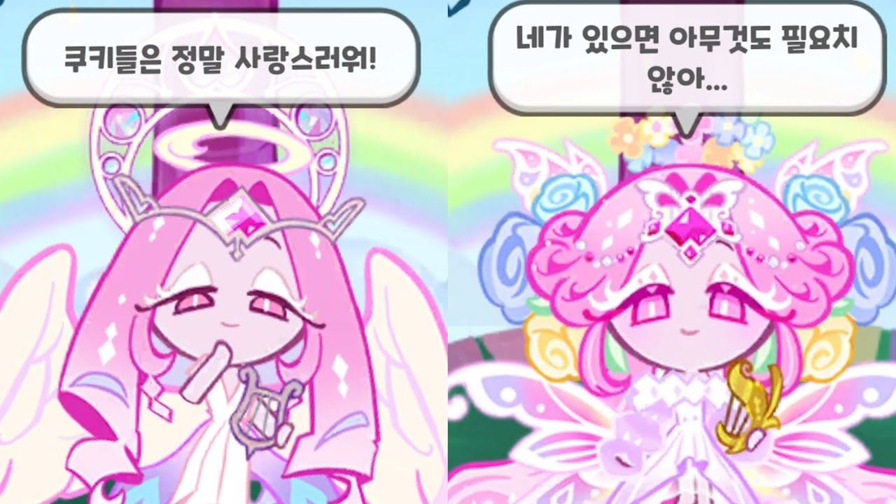 Joo-ryoung KIM (Squid Game)