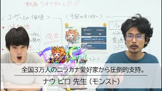 【当たり獣神化】あのクエストでまさかの最適クラス！？リチャード獣神化使ってみた！【モンスト】【なうしろ】