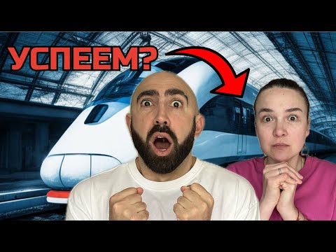 КУДА БЕГУТ СИРЕКАНЯНЫ. ЧТО ПРОИСхОДИТ?