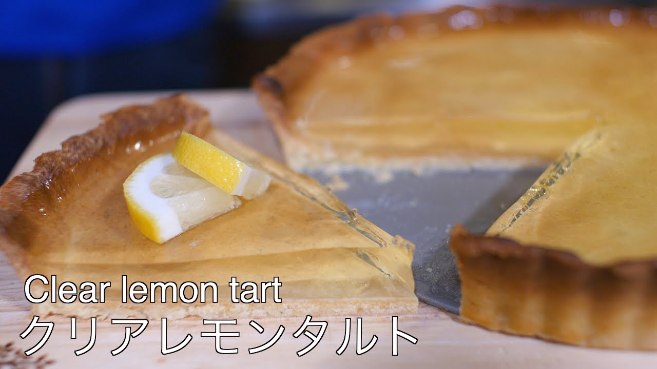 How to make clear lemon tart (clear lemon pie)クリアレモンタルトの作り方（クリアレモンパイ