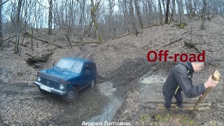 Техничный off-road НИВА 3D. Преимущества Lada Niva 4х4 3D на бездорожье. Нива Новичкам - off-road 1ч(Езда по бездорожью. Учебный off-road. Подготовка к off-road Сравнение возможностей внедорожников SUV на бездорожье..., 2017-01-24T08:44:14.000Z)