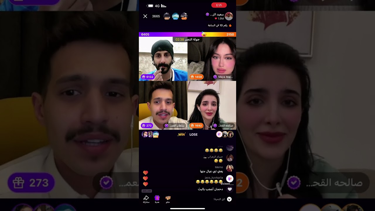 الجزاء الثاني جوله رباعية #سعيد_الزهراني و سلطان العمري و مايا ماجد و صالحة اليوم ٦/مارس/٢٠٢٤