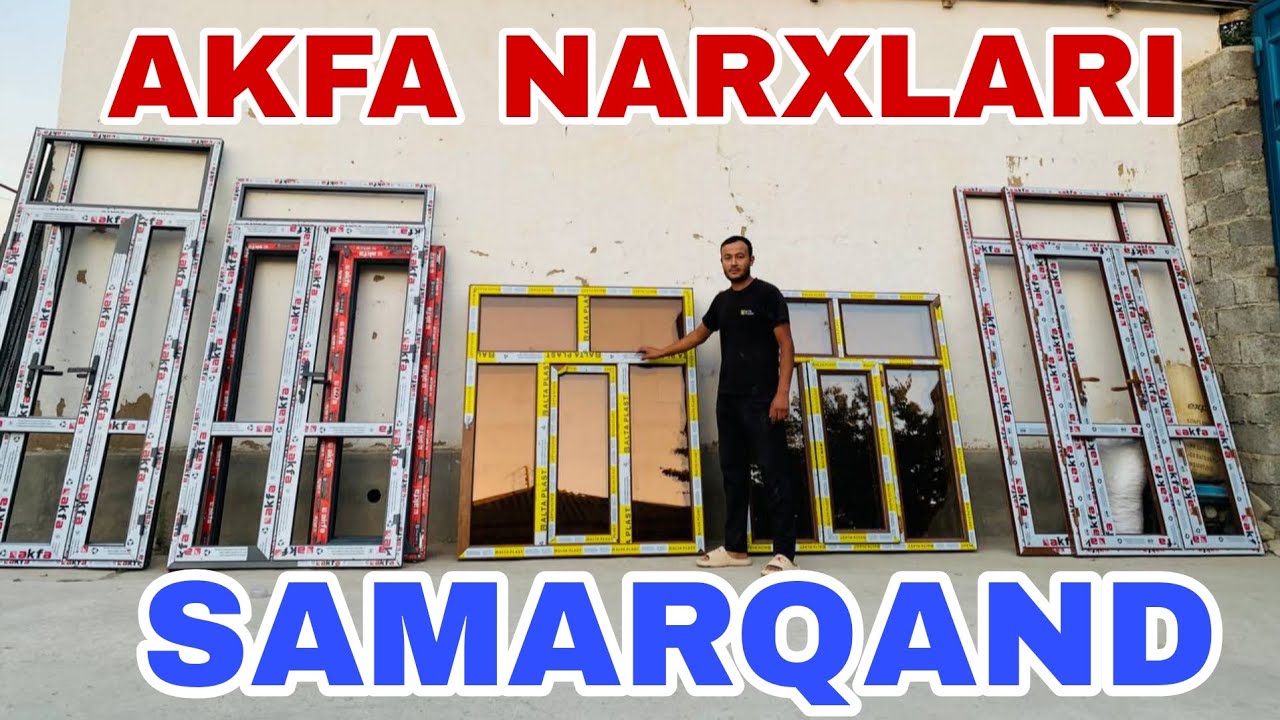 akfa eshik romlar narxlari 2025 #akfa #2025 #samarqand #qarshi #akfanarxlari #narxlari #2024 #arzon