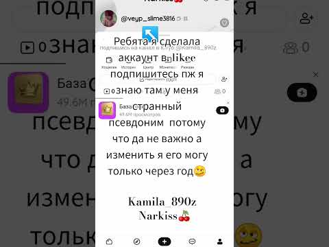 подпишитесь 🙏🏻 #cospaly #musicgenre #kpop #залити #актив #ответ #кику
