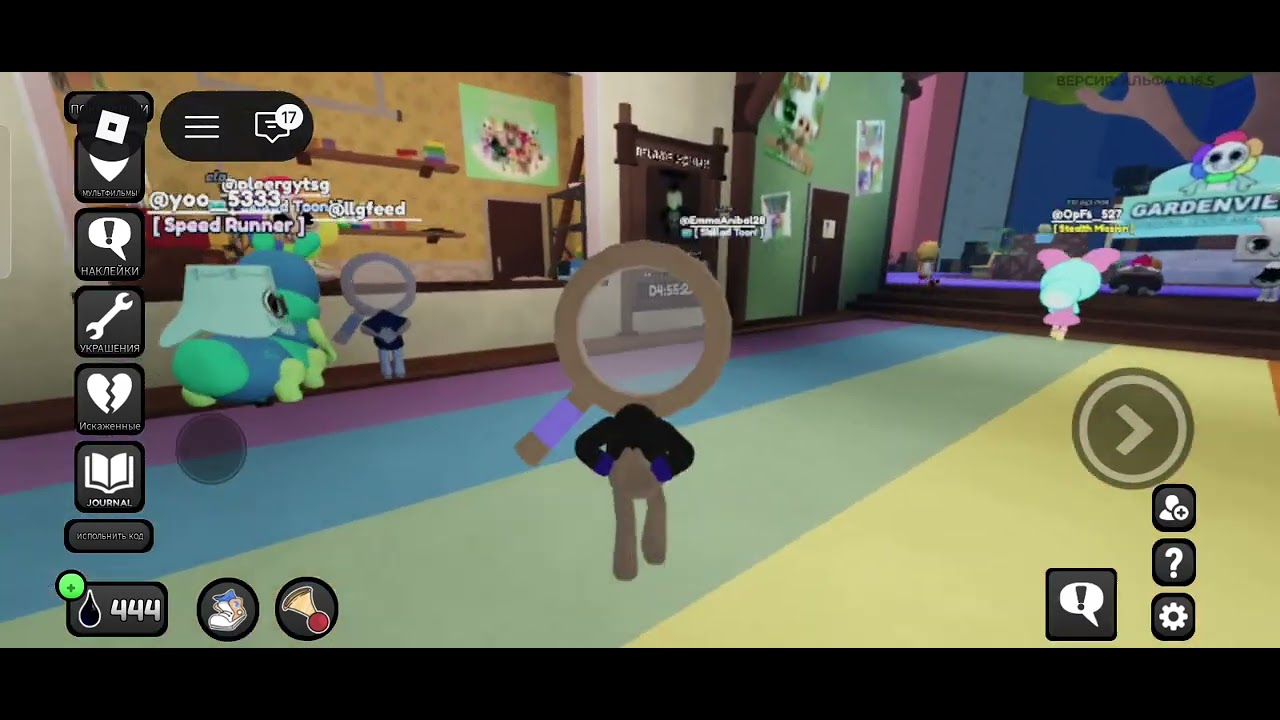 Обнова на мир Денди