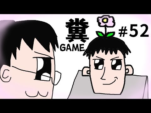 《阿津》恐怖遊戲合集#52 | 不是遊戲太糞，是我們期待太多