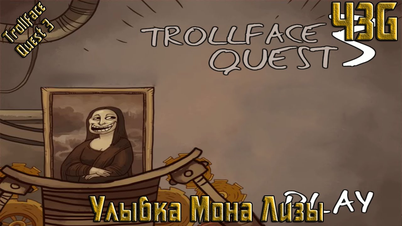Игры вулкан бесплатно играть trollface