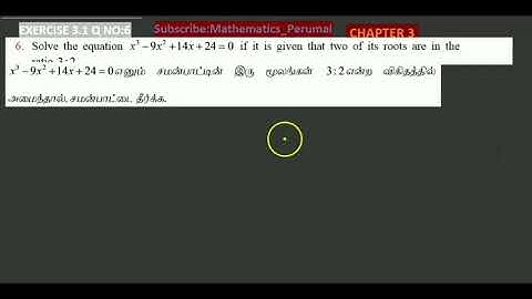 12th Maths l Exercise 3.1 Q.No.6  lTheory of Equations-சமன்பாட்டியல் l TN New syllabus TM& EN Medium
