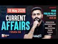 18 May Current Affairs 2026 | Punjab Police, PSSSB Today | By Neeraj Sir